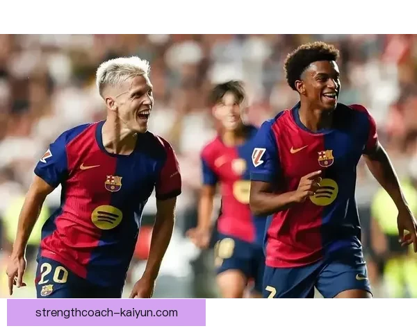 西甲巴萨年轻核心持续提升，备受期待的未来之星展现潜力